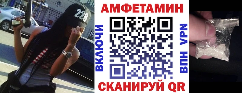 Амфетамин Premium Сибай