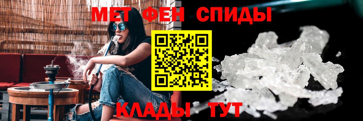 Amphetamine  Амфетамин Premium  Вход с VPN  АМФЕТАМИН  Сибай 
