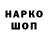 КЕТАМИН VHQ MADNA LAB