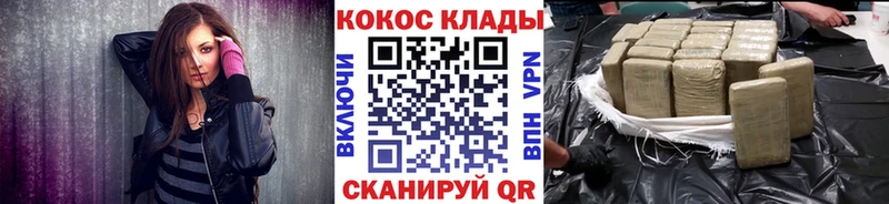 нарко площадка клад  ОМГ ОМГ ссылка  COCAIN 98%  Сибай  купить  сайты 