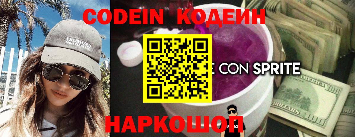 МЕТ  Конопля  Cocaine  Сибай  Меф кристаллы  ГАШ  Вход с VPN 