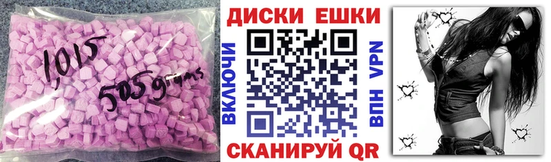 omg tor  где найти   Сибай  Экстази TESLA 