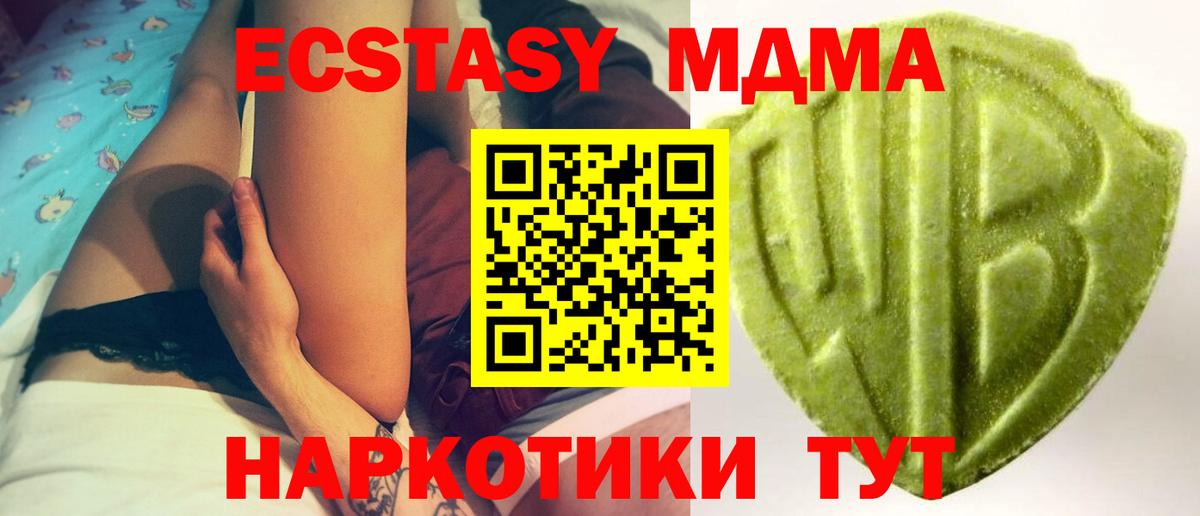 ЭКСТАЗИ диски  Вход с VPN  Сибай 