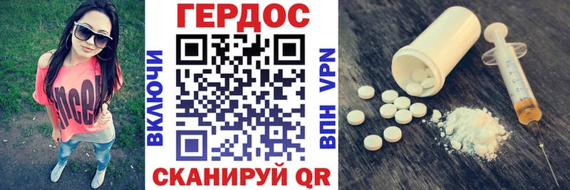 ГЕРОИН белый  даркнет состав  Сибай  сколько стоит 