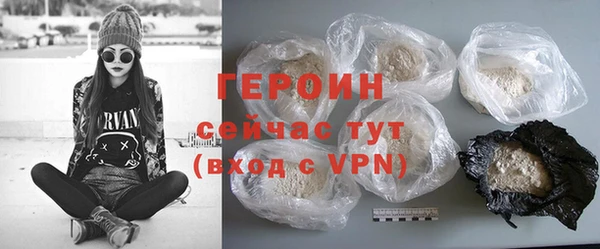 MESCALINE Новокубанск
