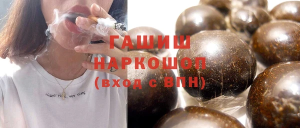 кокаин VHQ Новозыбков