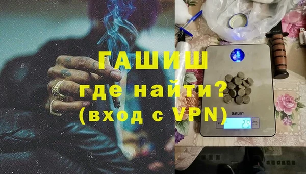 метамфетамин Дегтярск