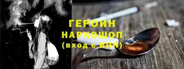 кокаин VHQ Новозыбков