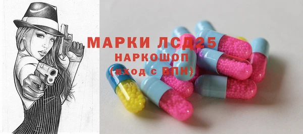 MESCALINE Новокубанск