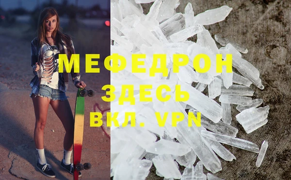 MESCALINE Новокубанск