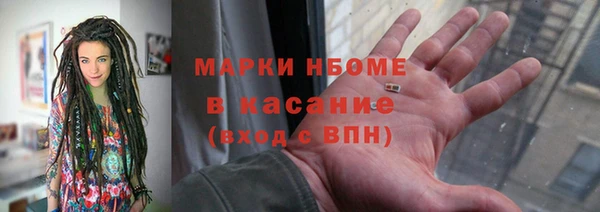кокаин VHQ Новозыбков