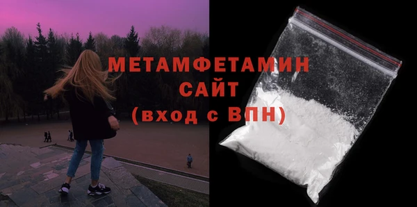 кокаин VHQ Новозыбков