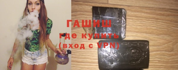 кокаин VHQ Новозыбков
