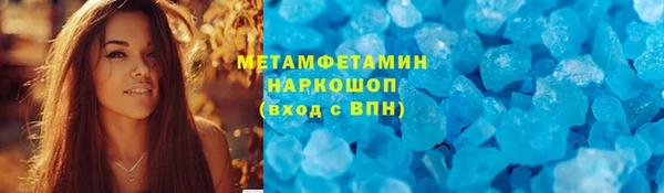 кокаин VHQ Новозыбков