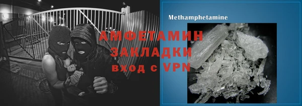MESCALINE Новокубанск