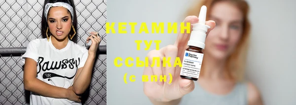 прущий лед Нефтекумск