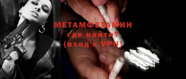 кокаин VHQ Новозыбков