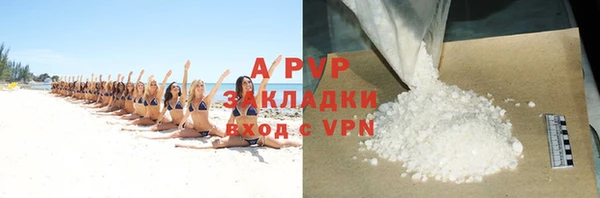 кокаин VHQ Новозыбков