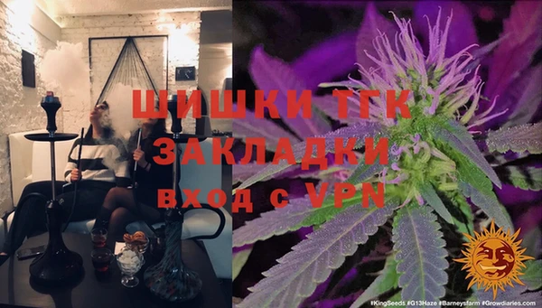 кокаин VHQ Новозыбков