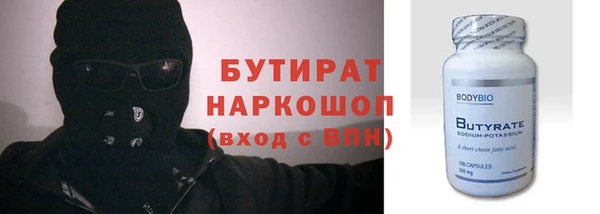 MESCALINE Новокубанск