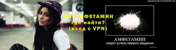 MESCALINE Новокубанск