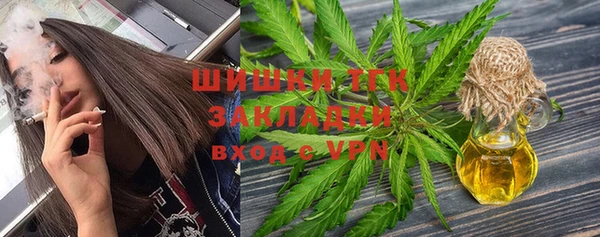 кокаин VHQ Новозыбков