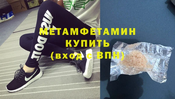 соль ск Дедовск