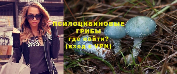кокаин VHQ Новозыбков