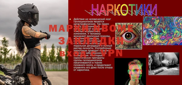 кокаин VHQ Новозыбков