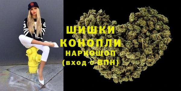 MESCALINE Новокубанск