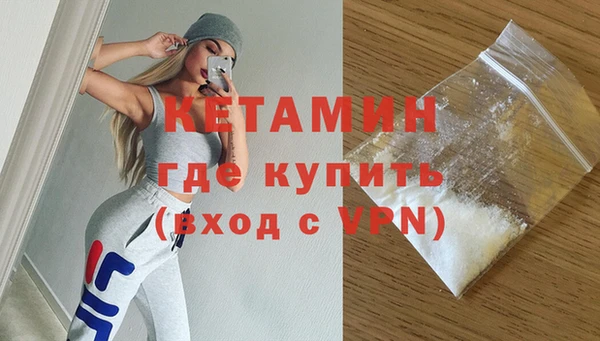 MESCALINE Новокубанск