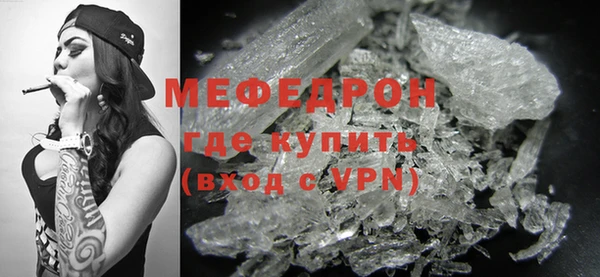 MESCALINE Новокубанск