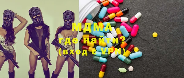 MESCALINE Новокубанск