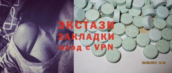 метамфетамин Дегтярск