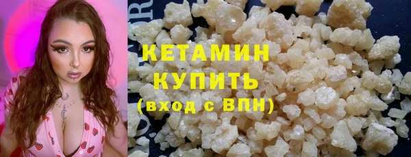 метамфетамин Дегтярск