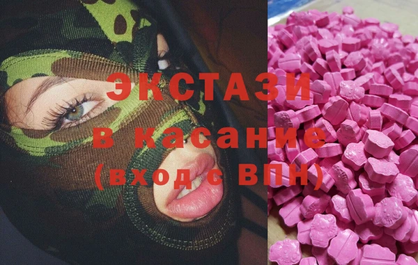 MESCALINE Новокубанск