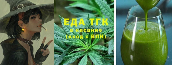 MDMA Premium VHQ Нефтегорск
