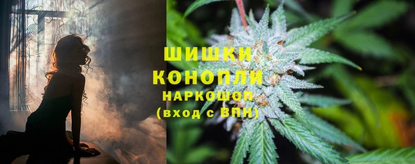 кокаин VHQ Новозыбков