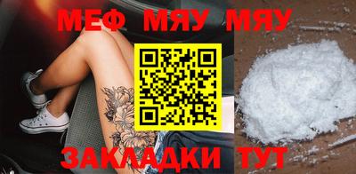 бошки Кумертау