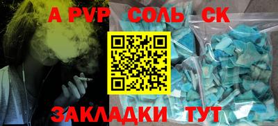 герыч Кунгур