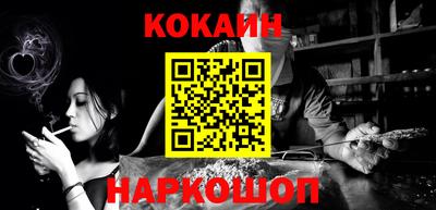 бошки Кумертау