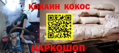 бошки Кумертау