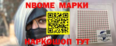 бошки Кумертау