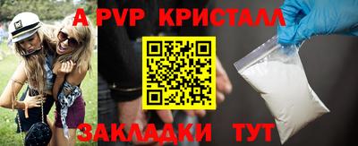 ALPHA-PVP Кулебаки