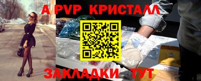 ALPHA-PVP Кулебаки