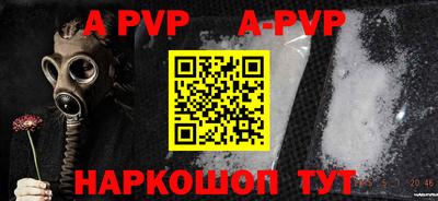 ALPHA-PVP Кулебаки