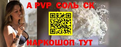 бошки Кумертау