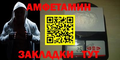 бошки Кумертау