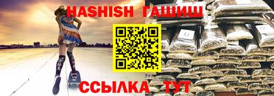 бошки Кумертау