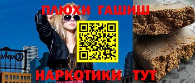 прущая мука Кудрово